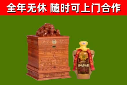 大庆烟酒回收80陈年贵州茅台酒.jpg