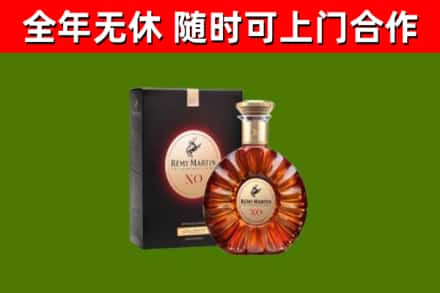 大庆烟酒回收人头马XO洋酒.jpg